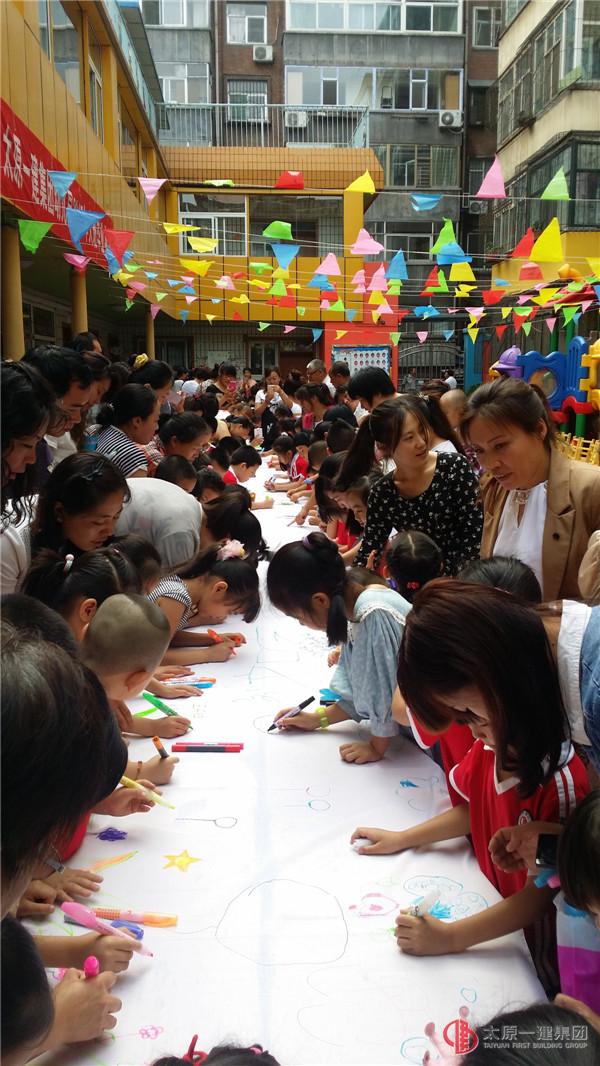 “放飞梦想、快乐起航”幼儿园大班毕业典礼