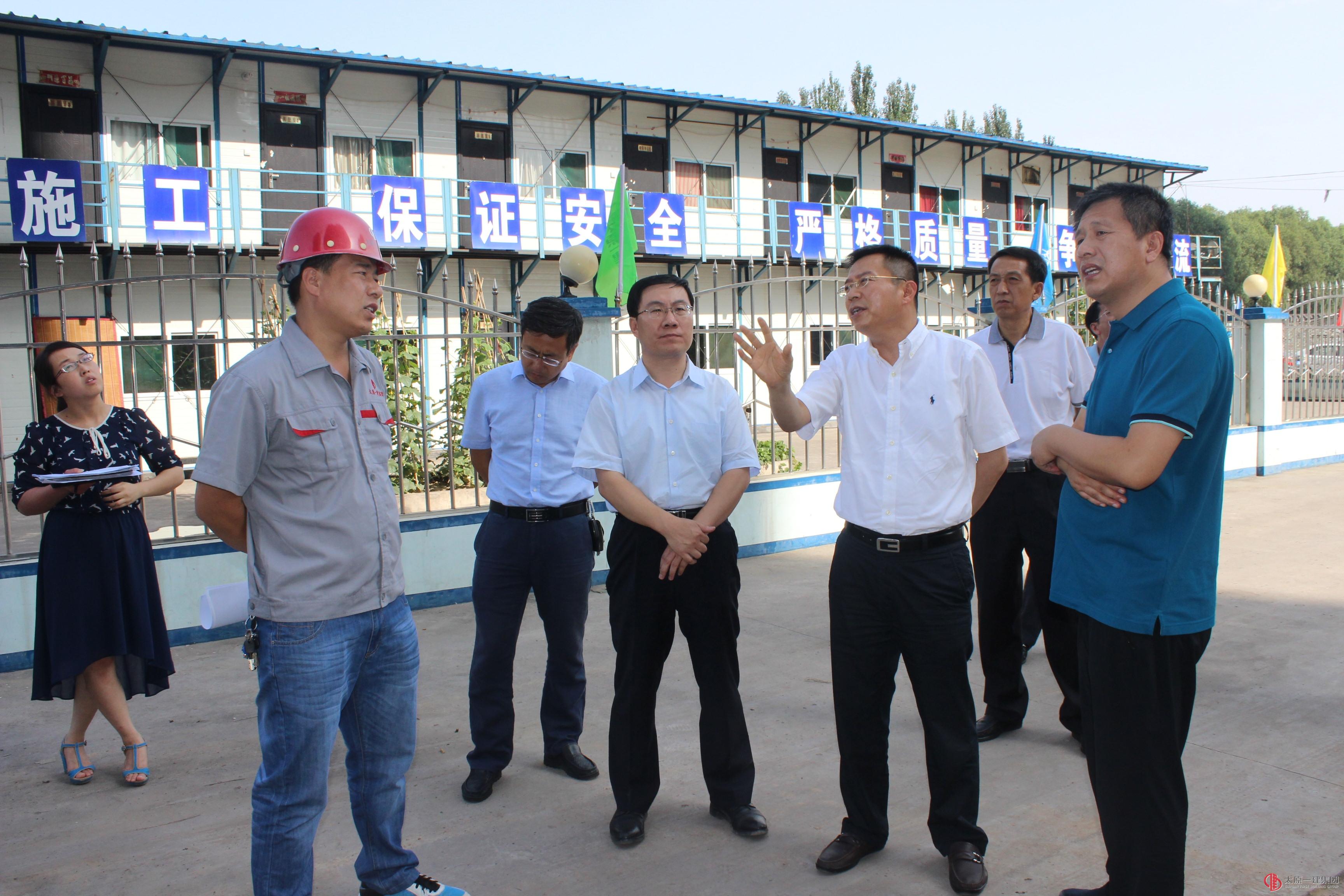 吕梁市领导视察三分公司承建的方山安置二区项目工地