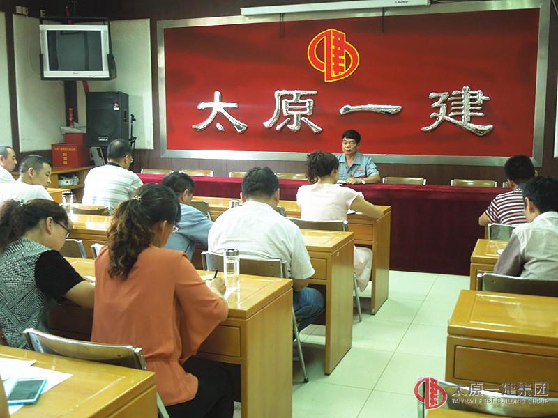 一分公司召开上半年工作通报暨下半年工作安排会