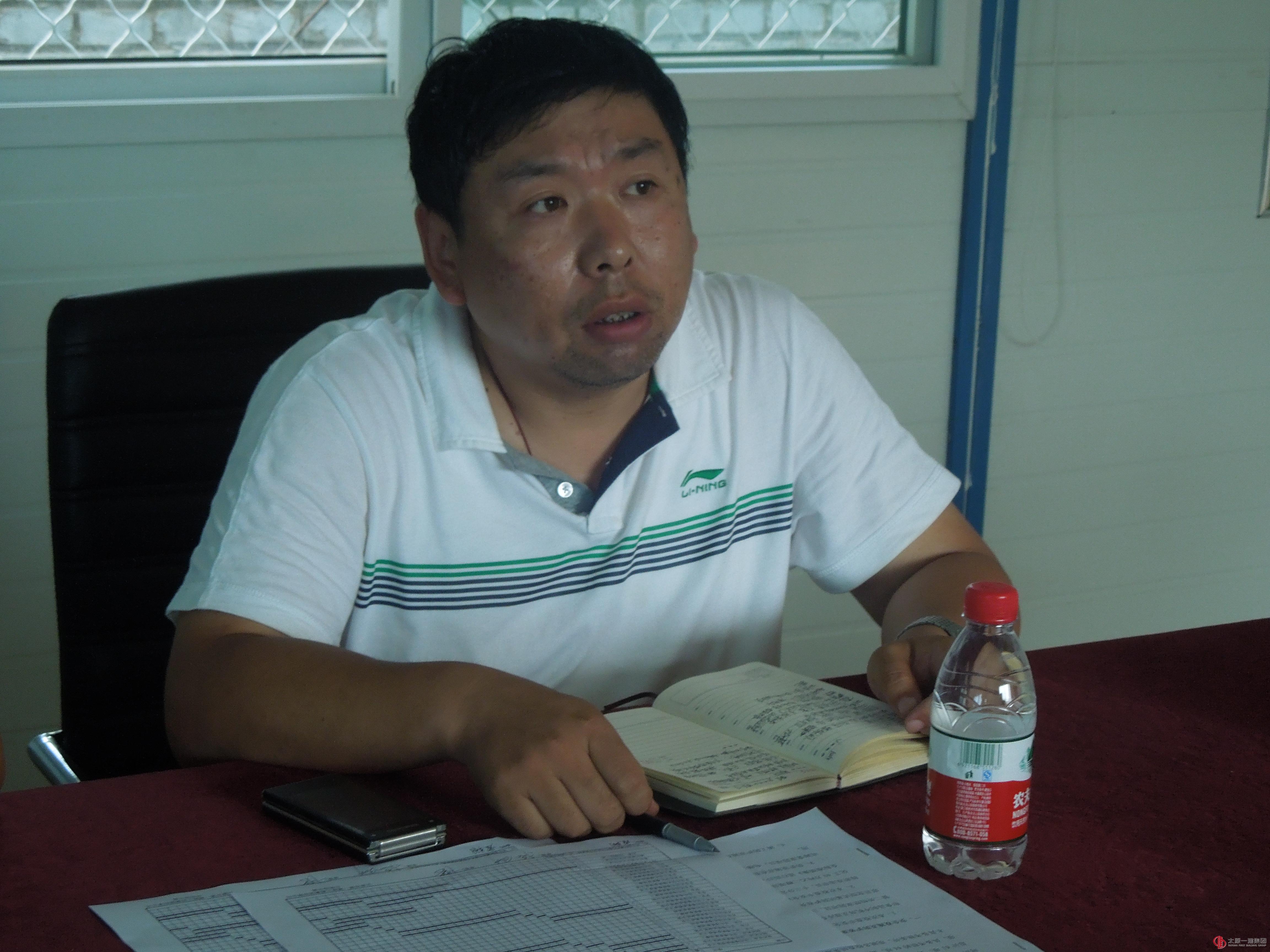 一分公司召开生产周例会