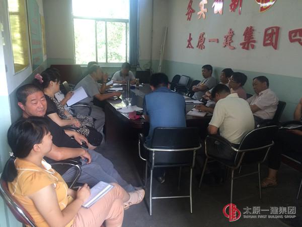 四分公司召开2015年度上半年工作总结暨下半年工作安排会议