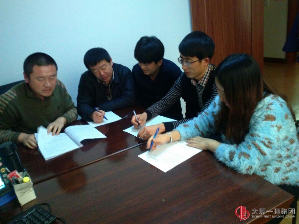 十八分公司召开“集团公司第三个三年发展规划纲要”专题讨论会