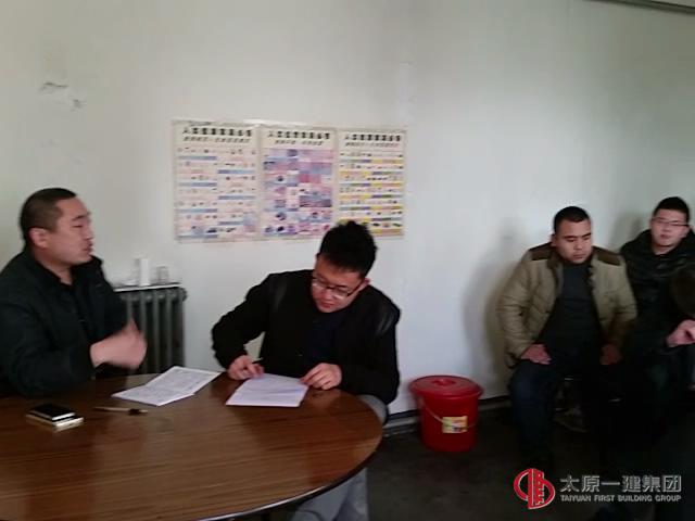 七分公司召开第二次讨论“集团公司第三个三年发展规划纲要”会议