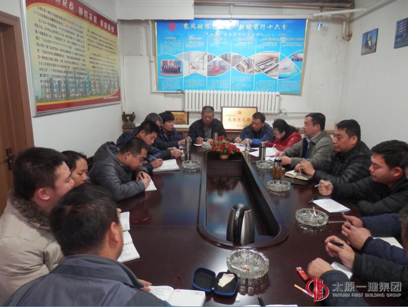 十六分公司召开“集团公司第三个三年发展规划纲要”专题讨论会