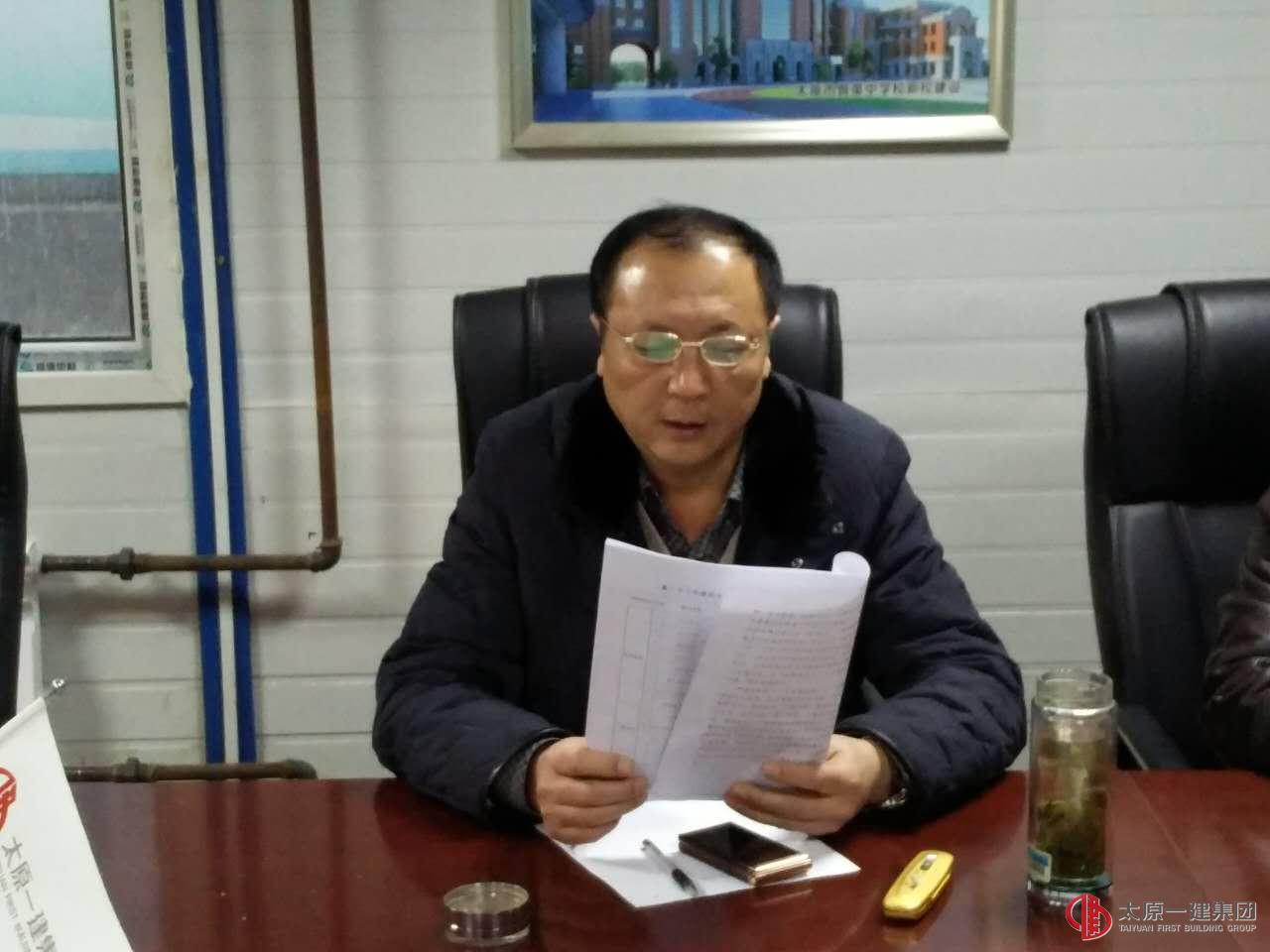 十五分公司召开“第三个三年发展规划纲要”讨论专题会议