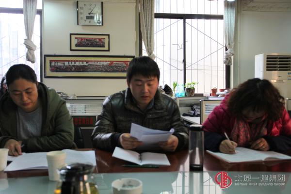 项管处“第三个三年发展规划纲要”讨论专题会议