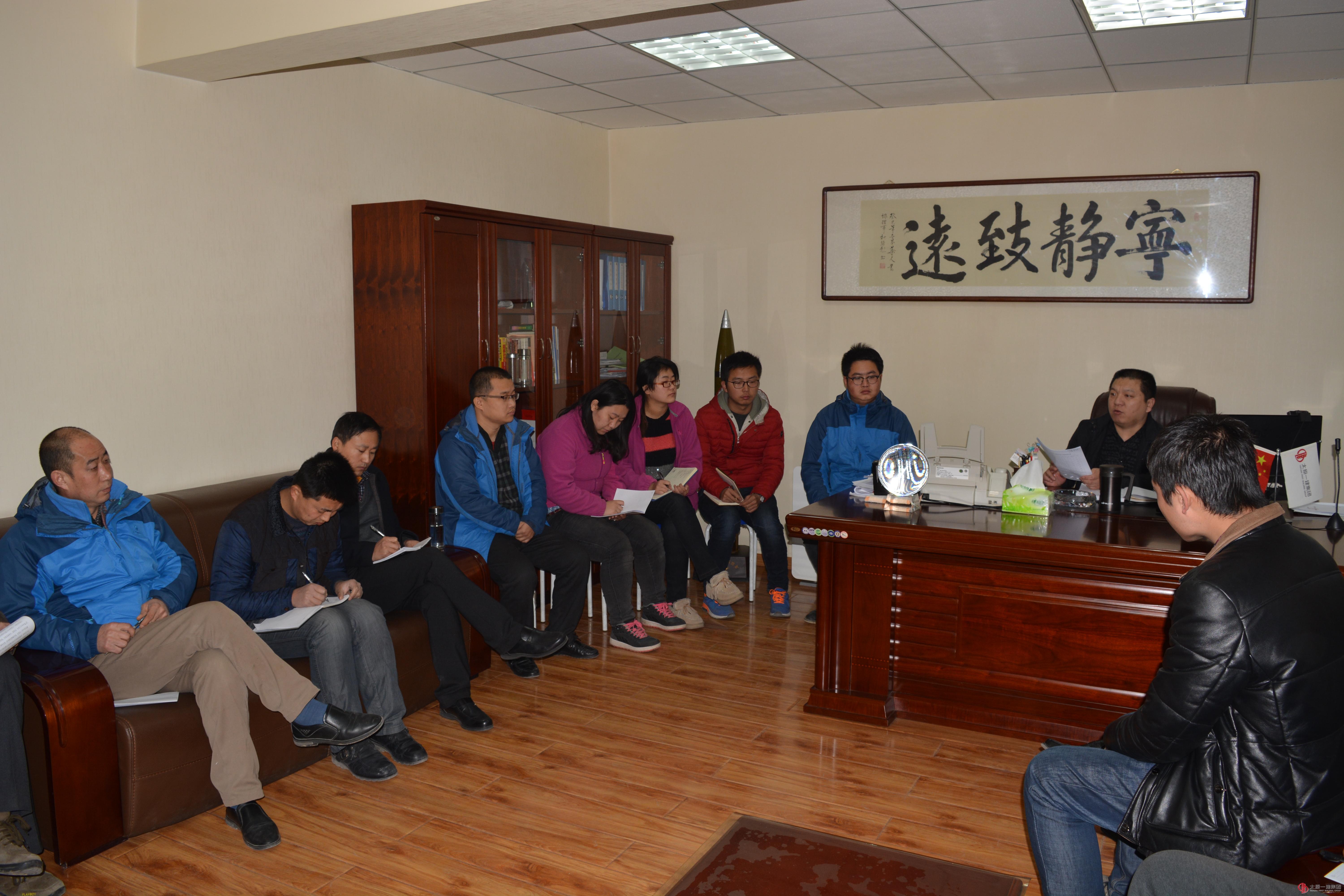 三分公司召开“第三个三年发展规划纲要”讨论专题会议