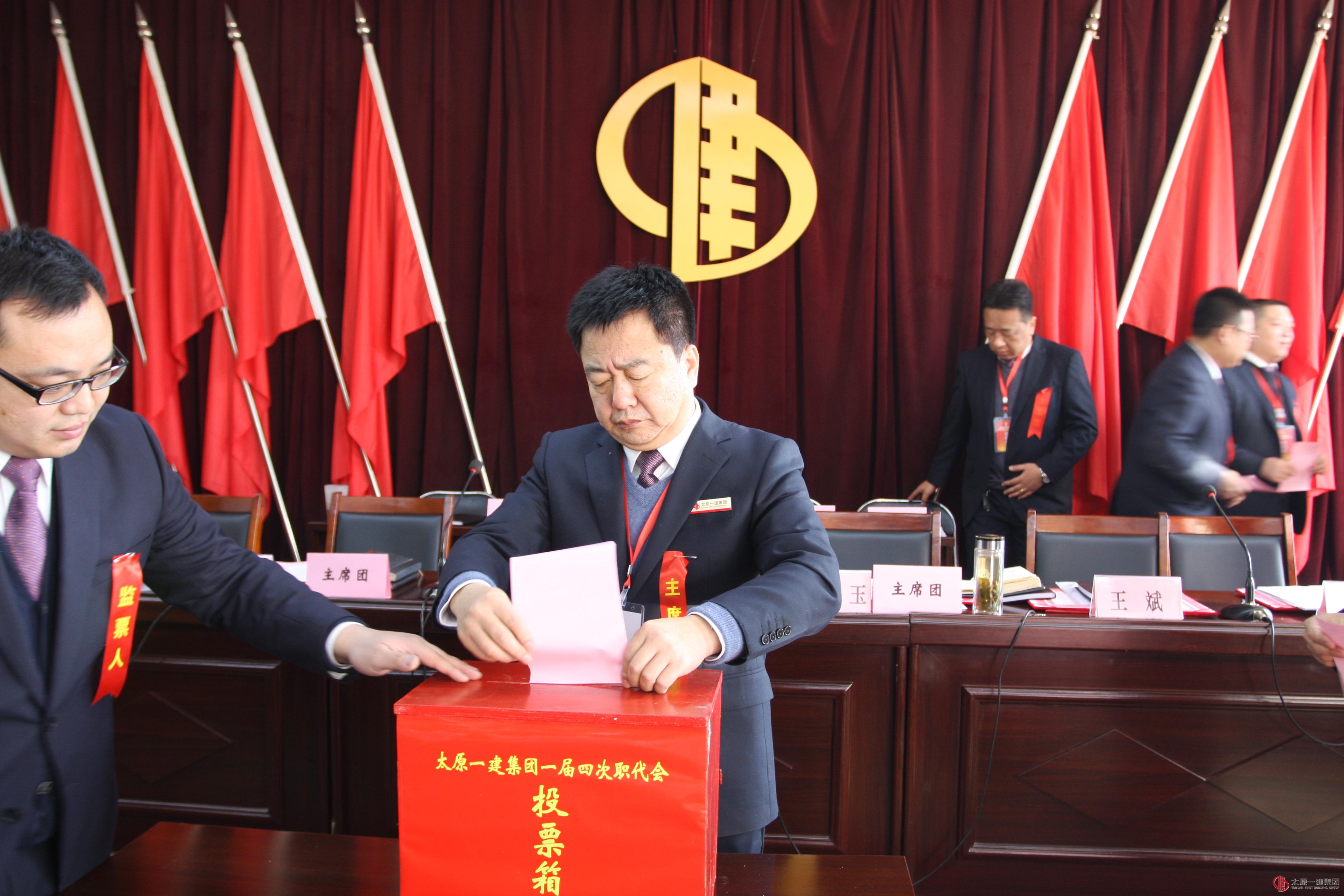 凝心聚力谋发展    团结一心铸辉煌