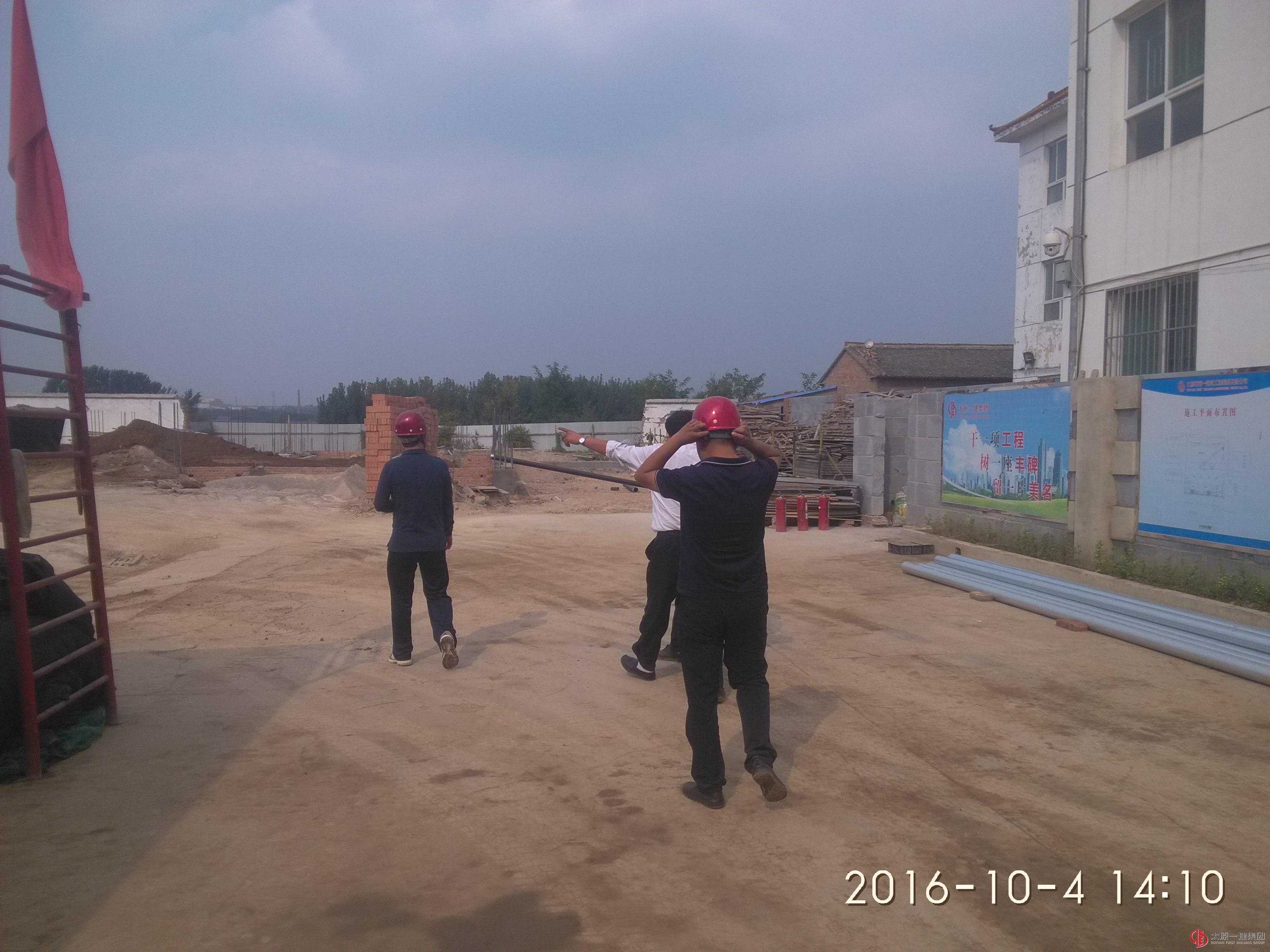 集团公司领导莅临直属三分公司承建的屯留县麟绛镇蓓蕾幼儿园教学楼工程项目部进行现场指导工作