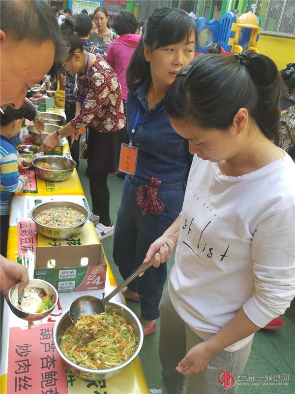 欢乐美食节---幼儿园“亲子面食争霸赛”