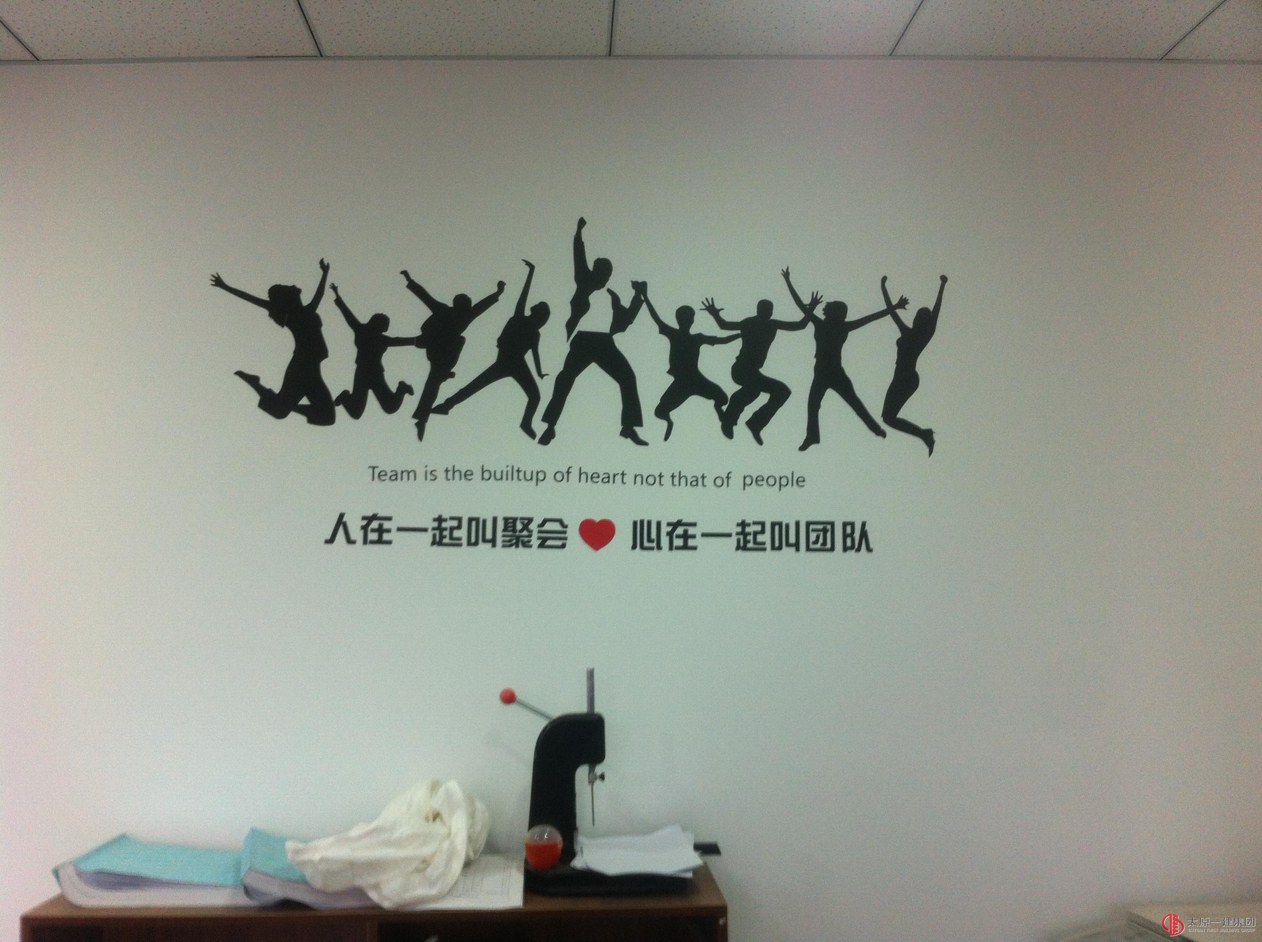 集团公司考核领导组赴晋中分公司进行检查指导