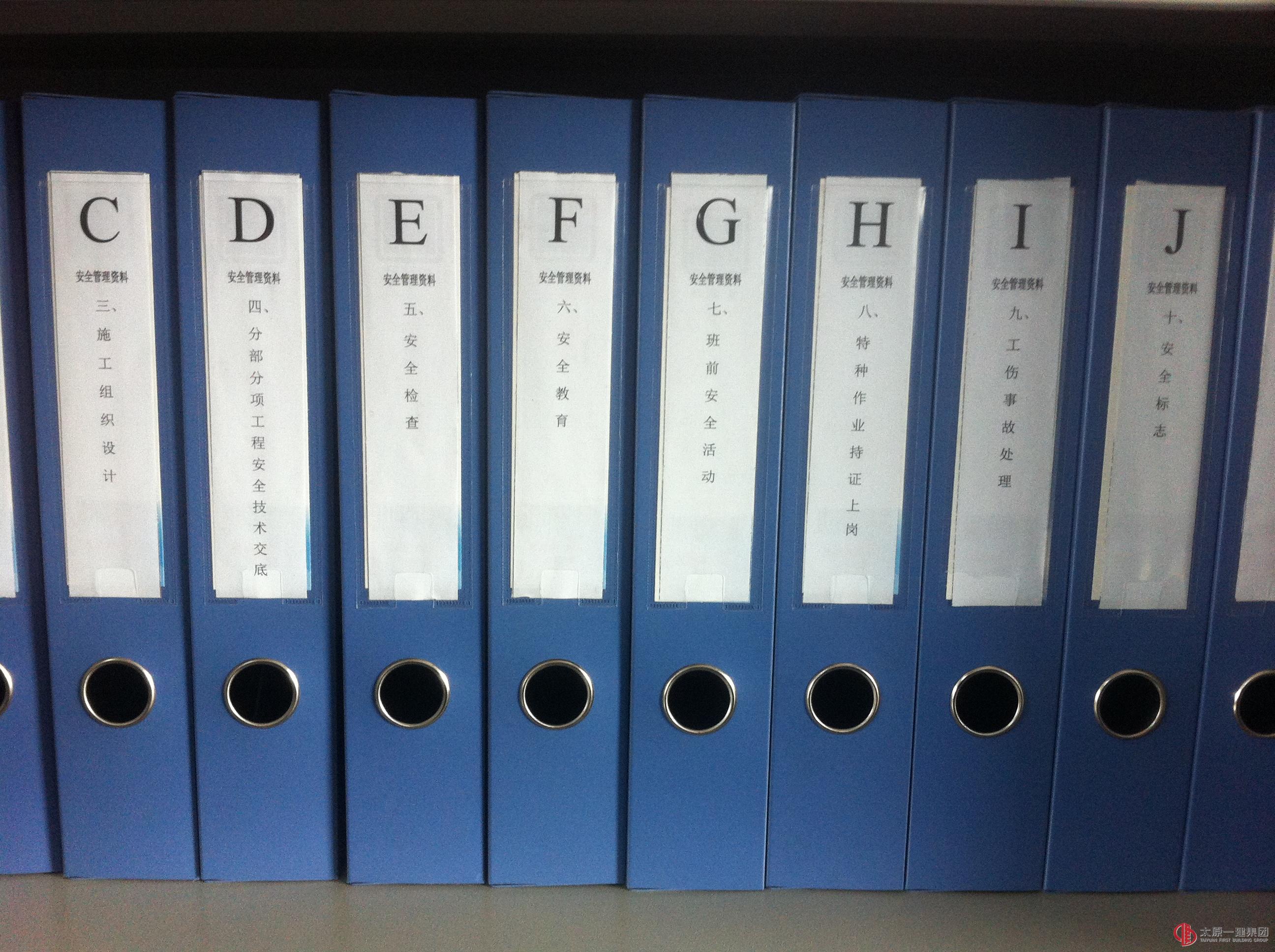 集团公司考核领导组赴清徐分公司进行检查指导