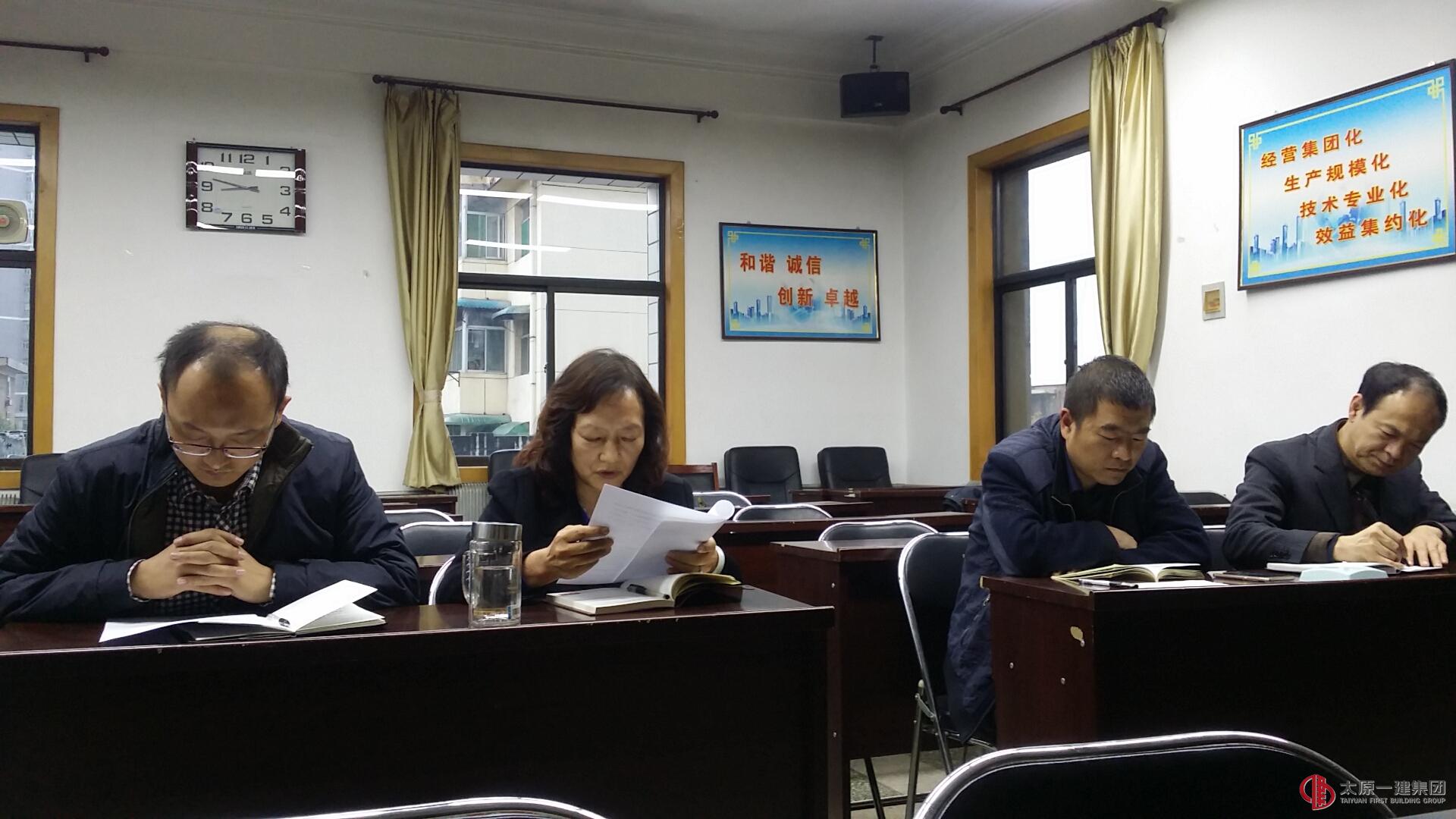 机关党总支第三党支部召开“讲奉献有作为” 专题学习