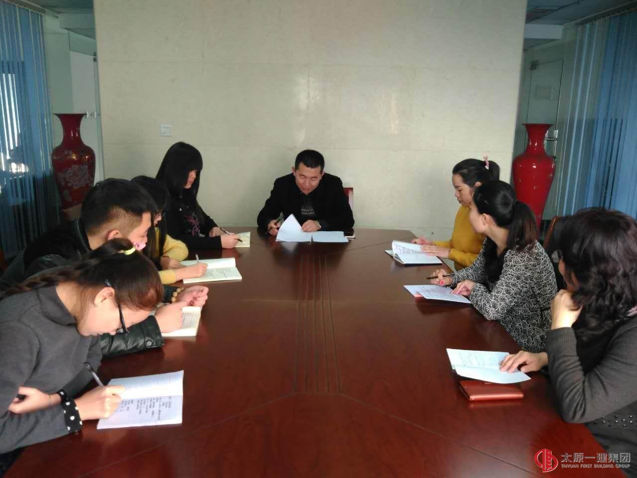 直属六分召开“三好”评选传达精神会议