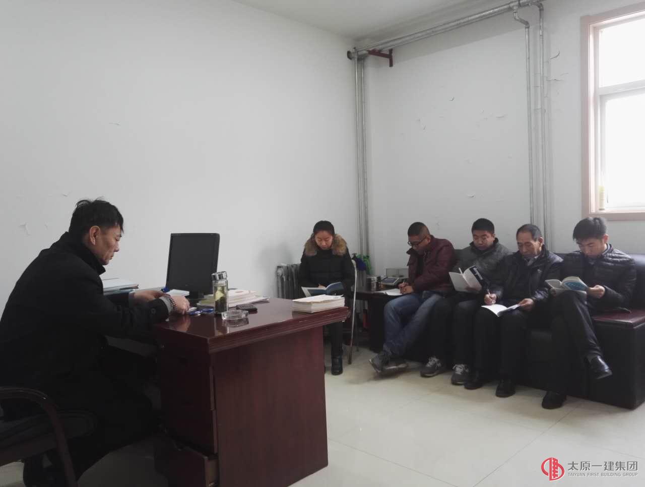 检测中心召开管理人员会议