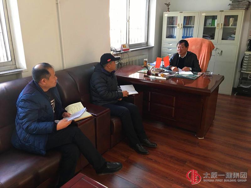 四分公司召开领导班子会议