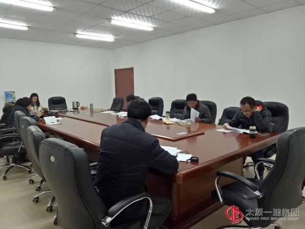 直属四分公司召开领导班子员会议