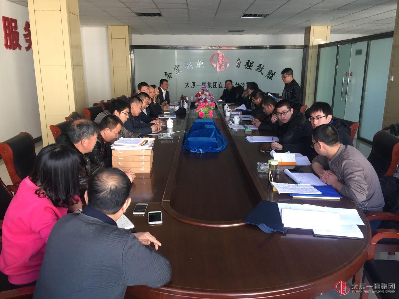 集团公司考核组对直属五分公司进行年终考核指导