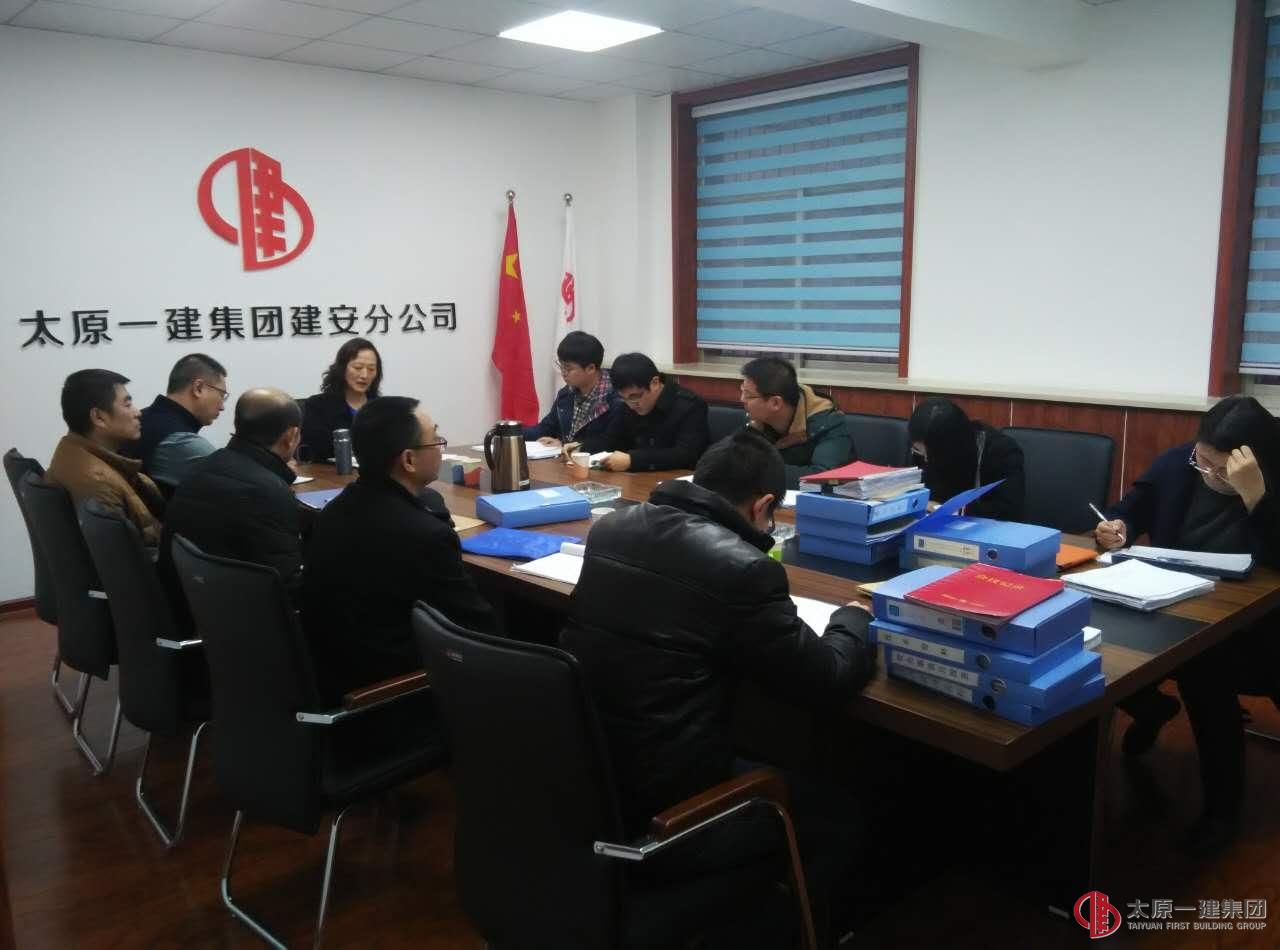 建安分公司接受集团公司考核检查组年终综合检查指导