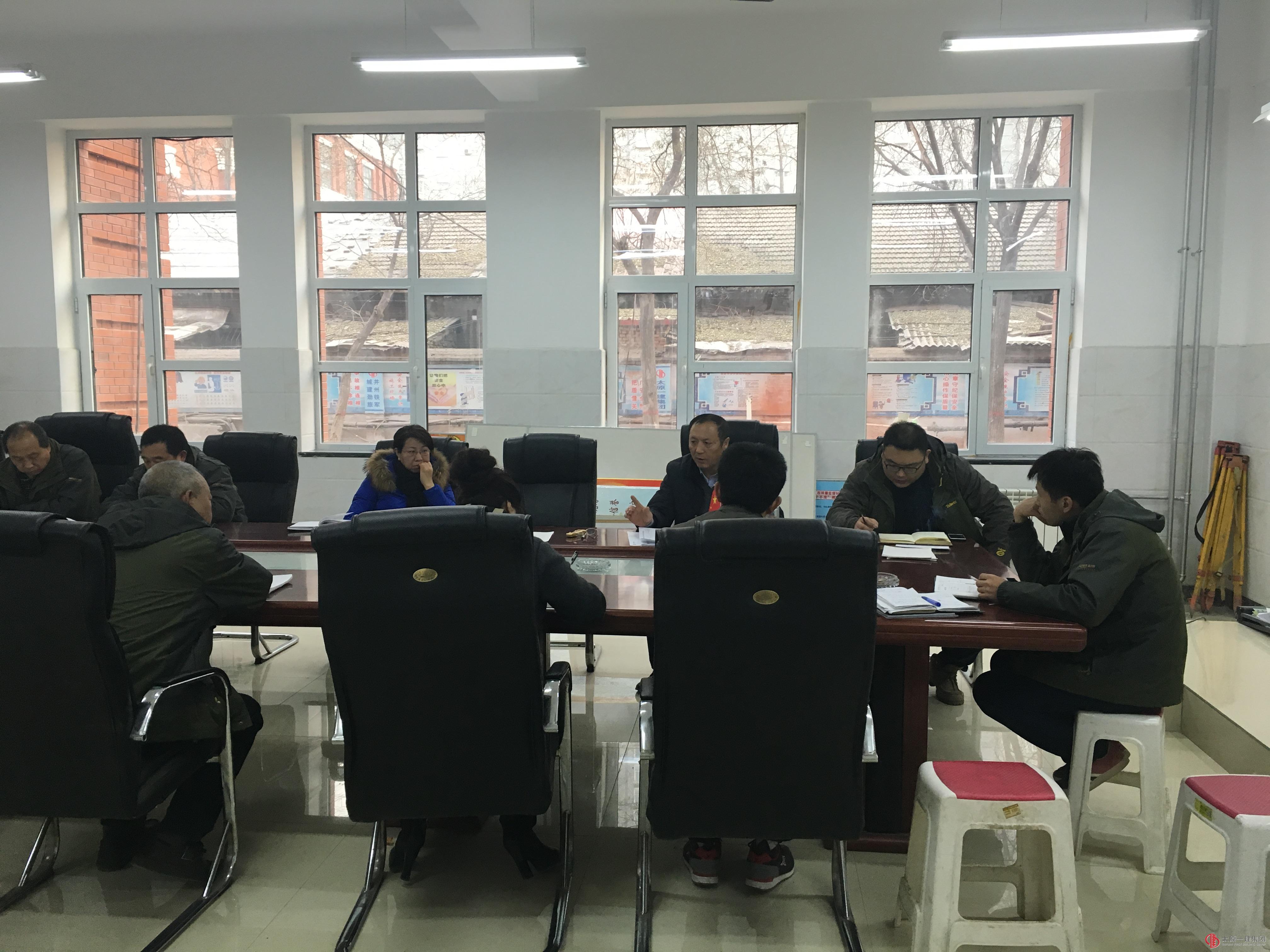 十五分公司召开2016年终工作专题会议