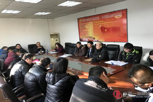 集团公司考核组对二分公司进行下半年集中检查