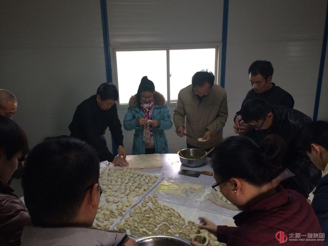 直属六分迎冬至，体验家文化