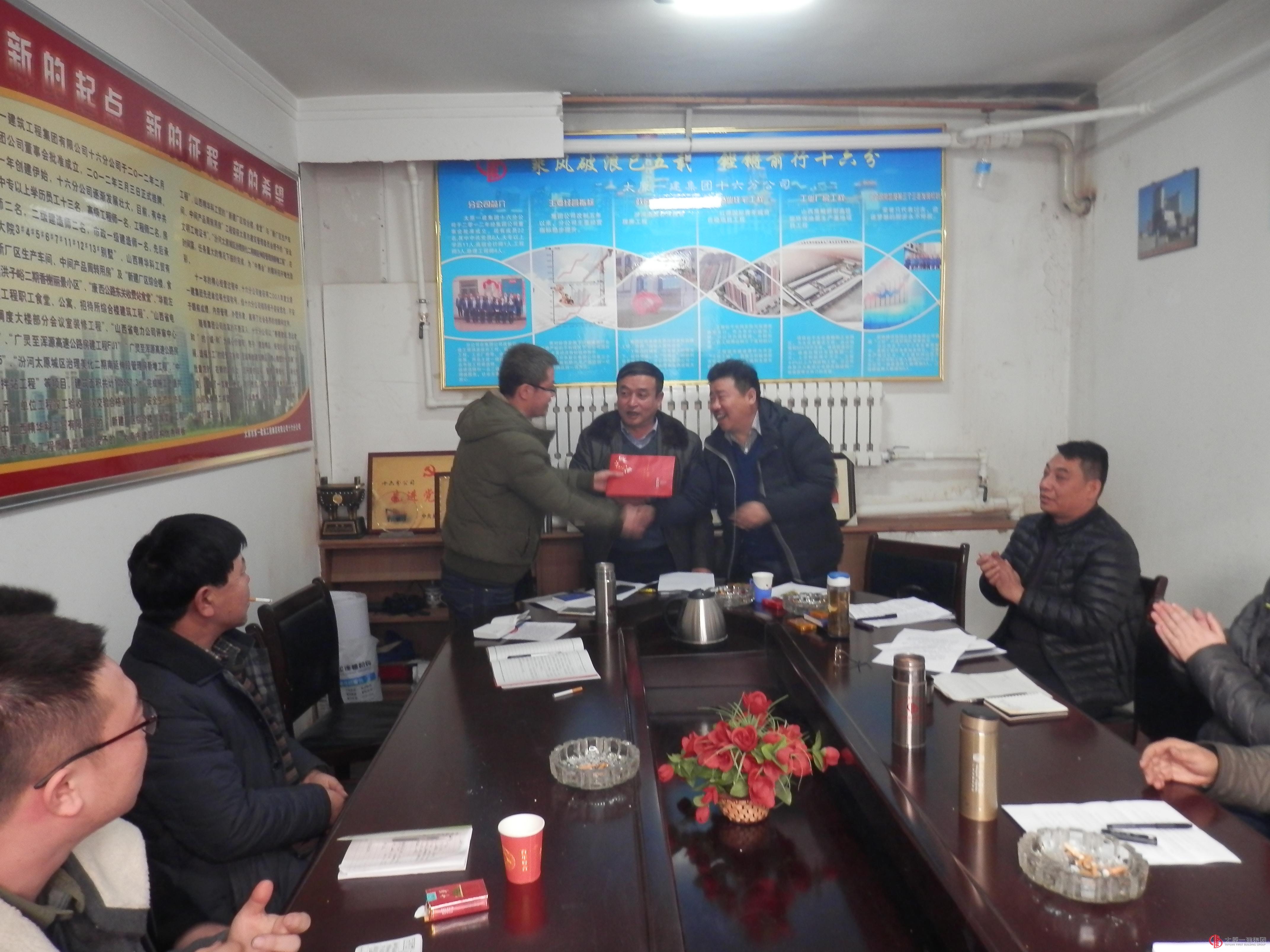 十六分公司学习贯彻集团公司2016年企业工作会议精神