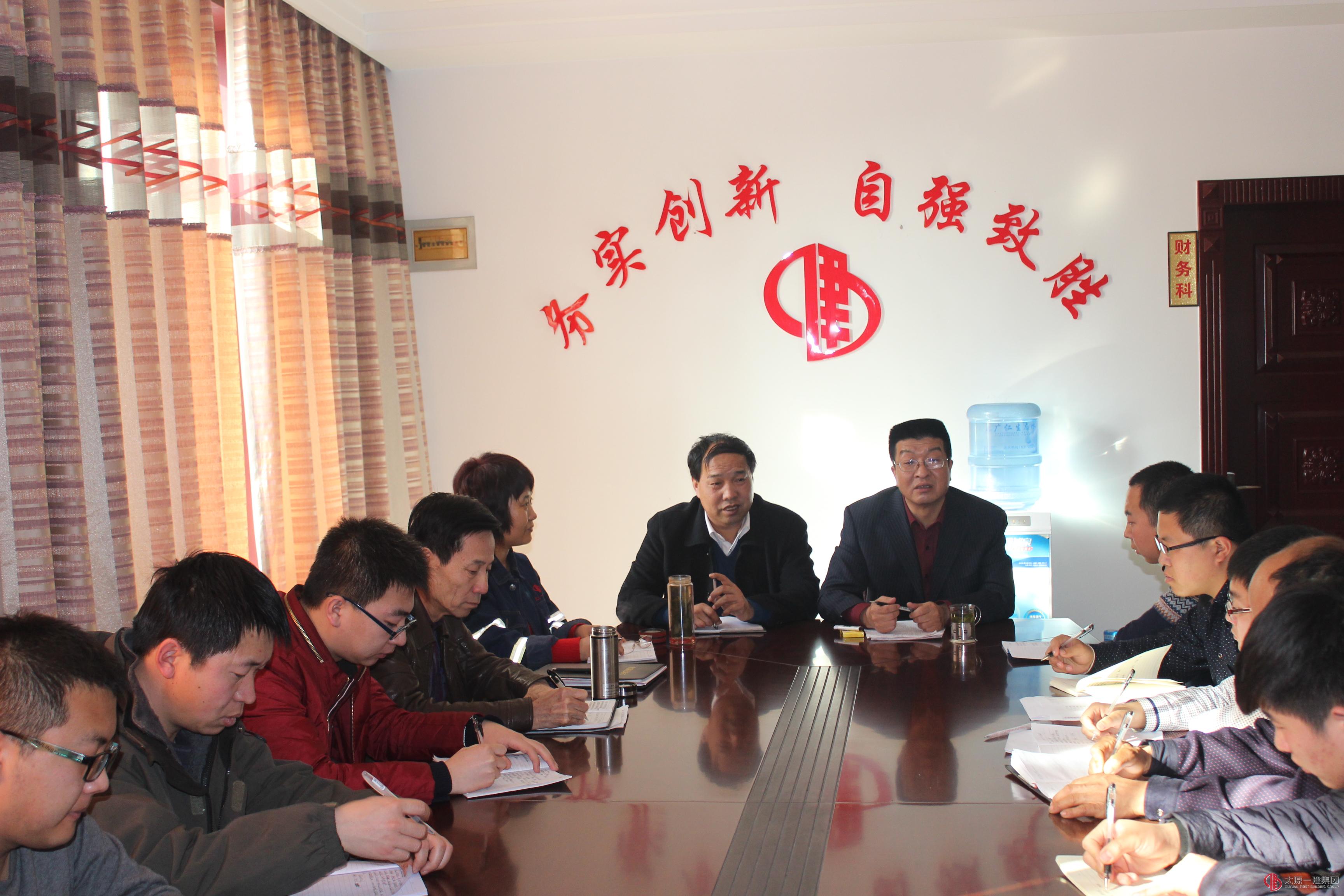 直属三分公司组织内部提升培训