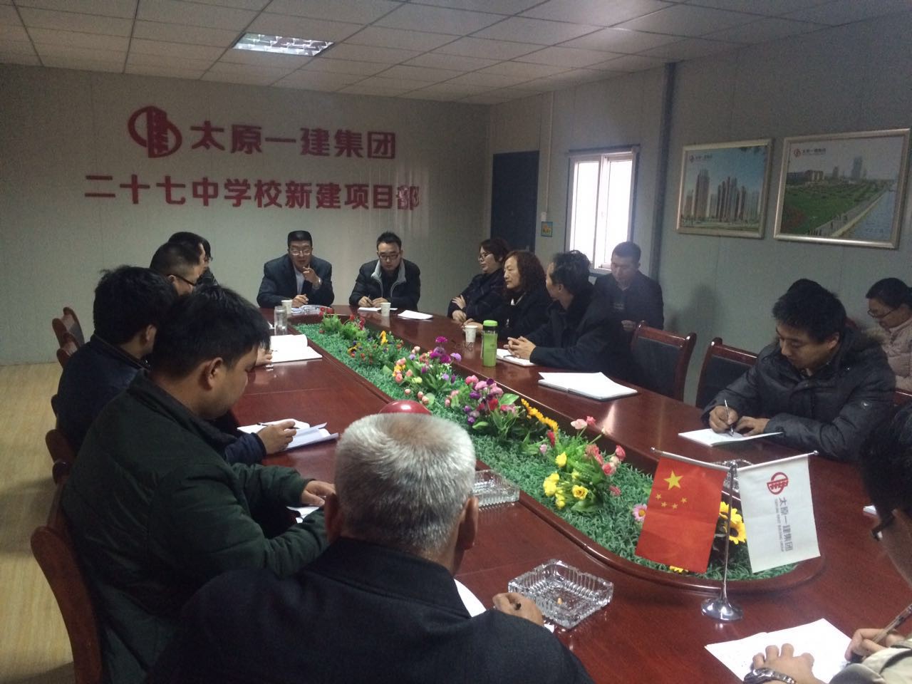 27中项目部组织《企业规章制度》学习会