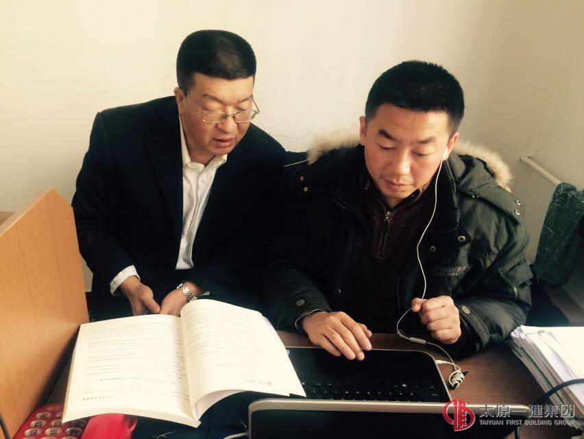 企业管理部全体集中学习《企业规章制度》