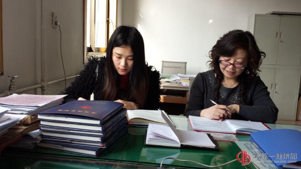 工程造价管理部组织学习《企业规章制度》