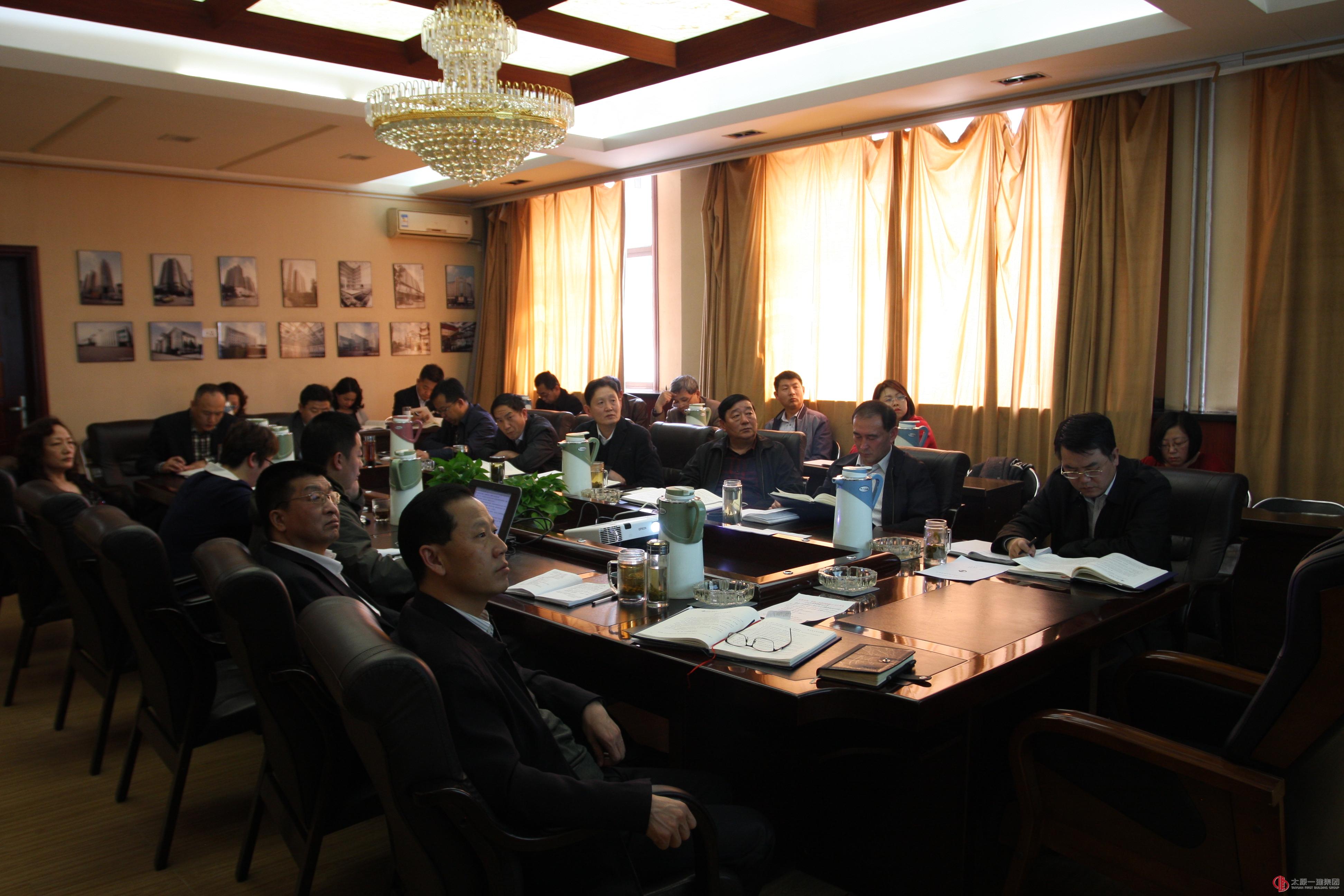 经营层学习《企业规章制度》