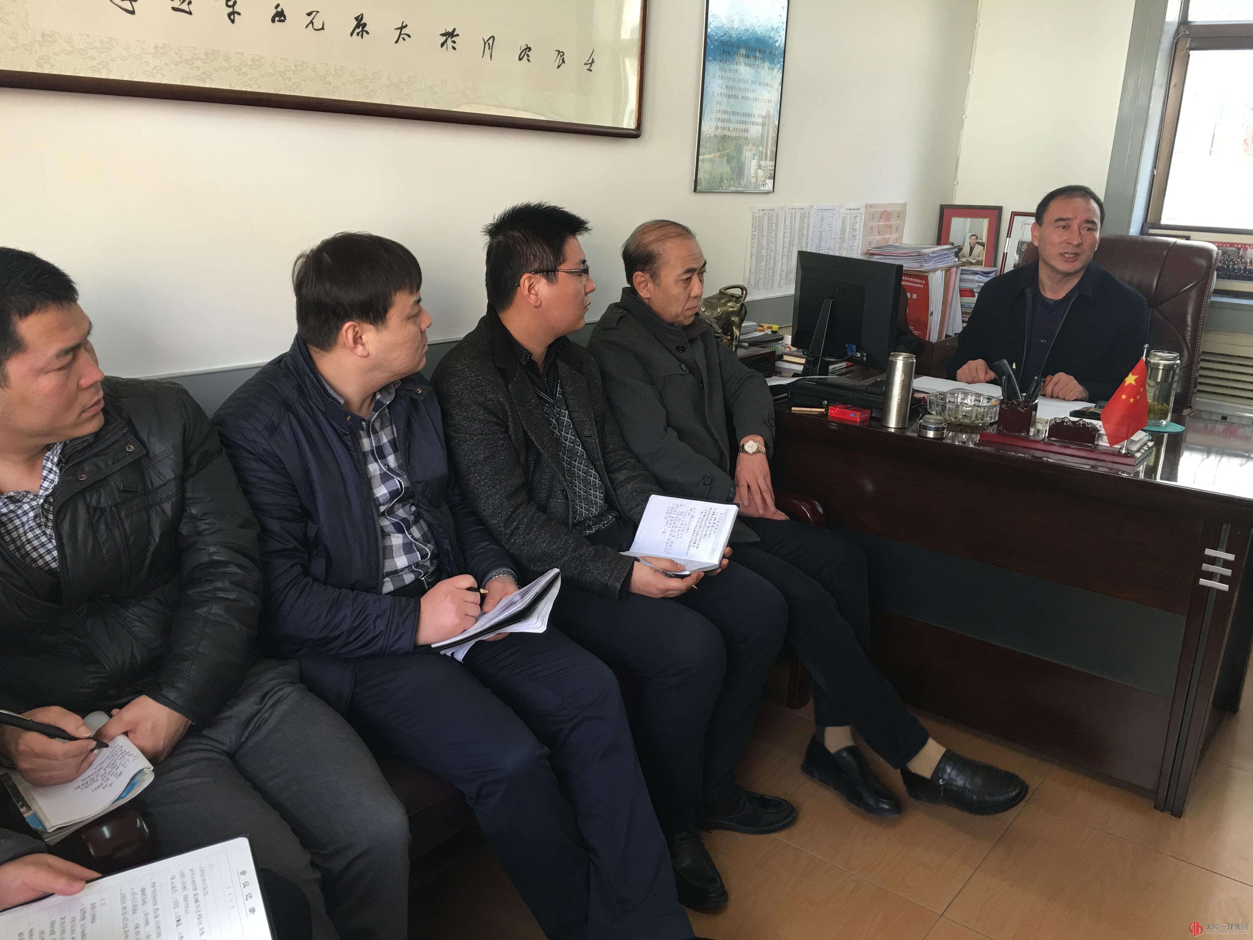 易通劳务公司召开2016年工作起步动员会