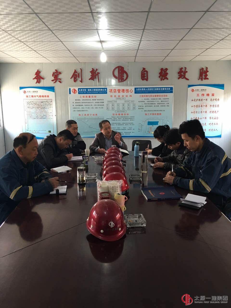 四分公司市四院项目部学习《企业规章制度》