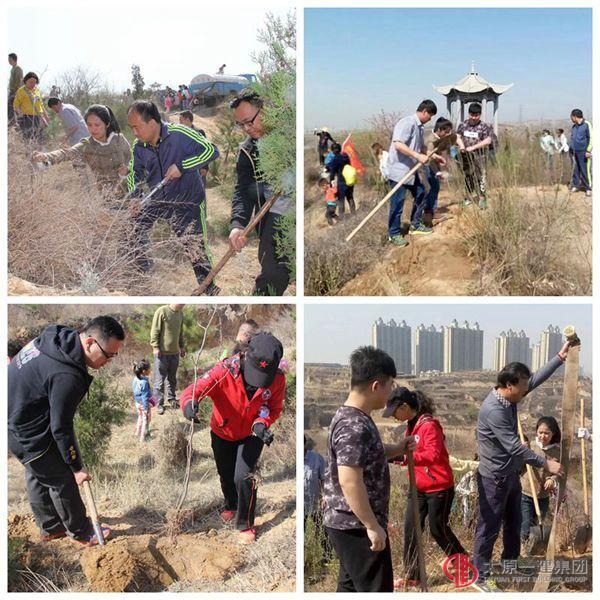 物业分公司组织义务植树活动庆祝厂庆6周年