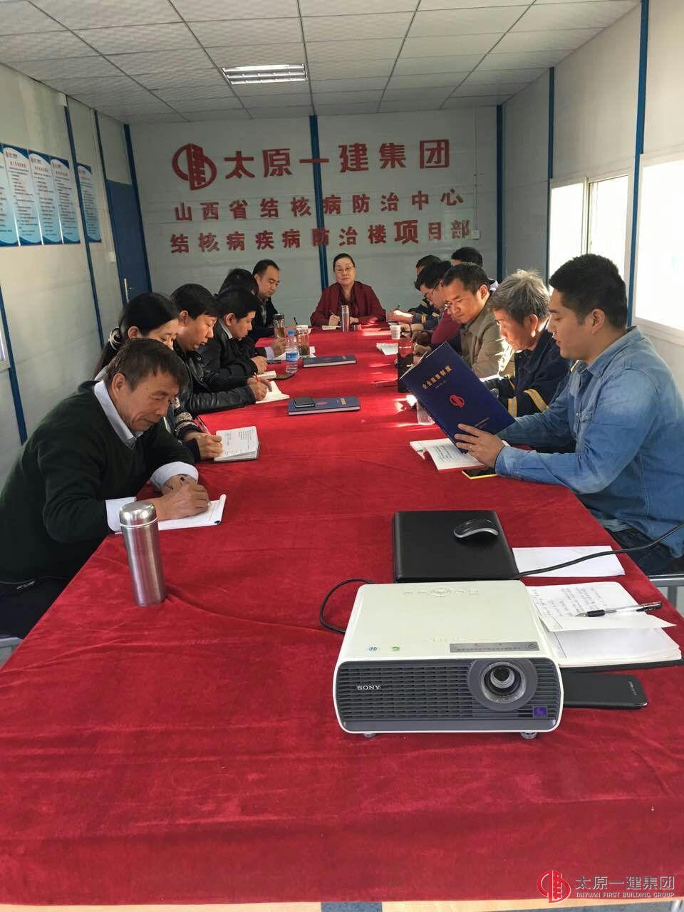 干好工程  学实制度  爱企如家