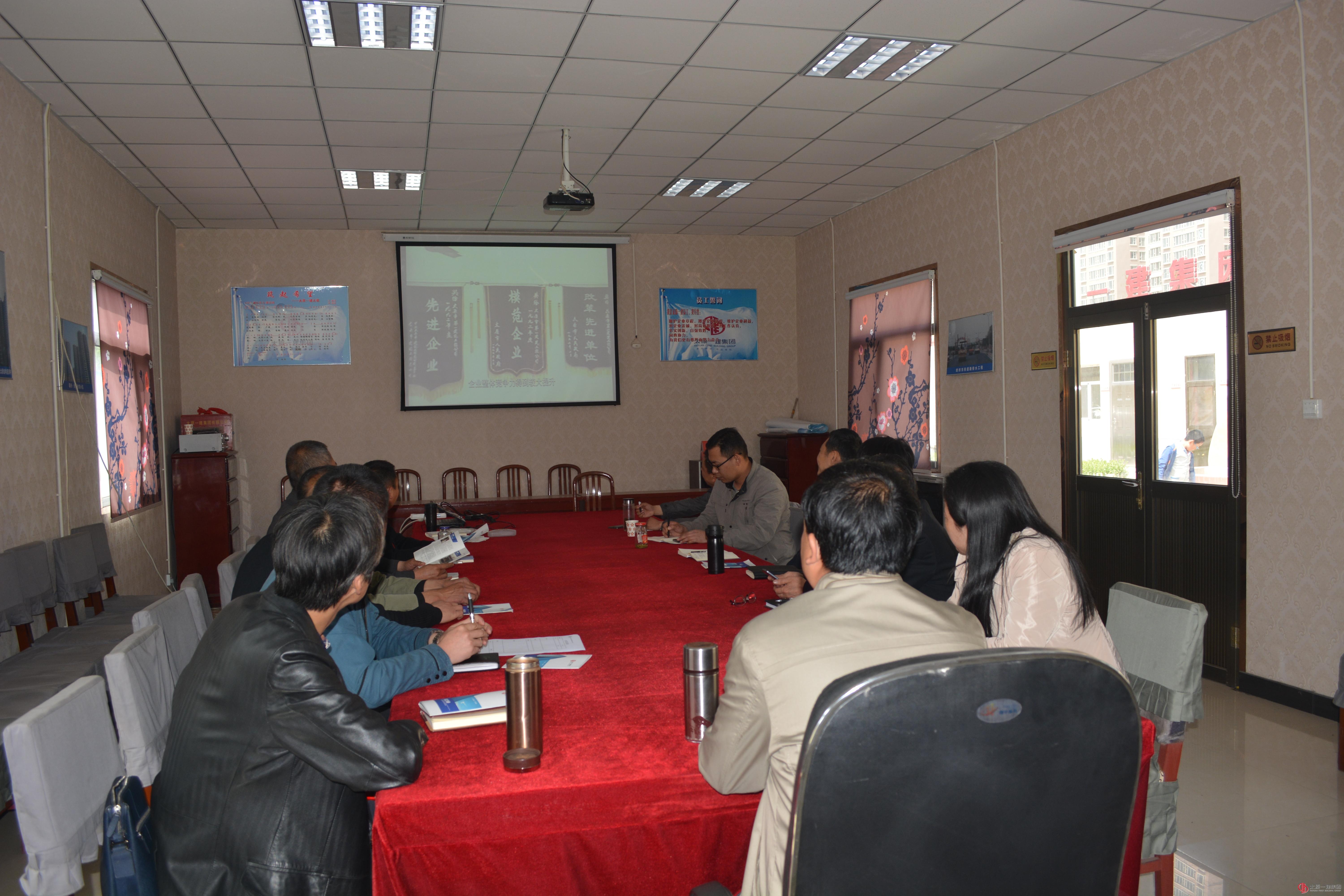 六分公司召开《员工手册》学习及近期工作安排会议