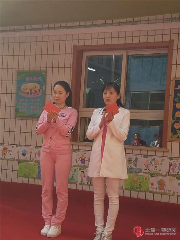 幼儿园举行“故事大王”风采大赛活动