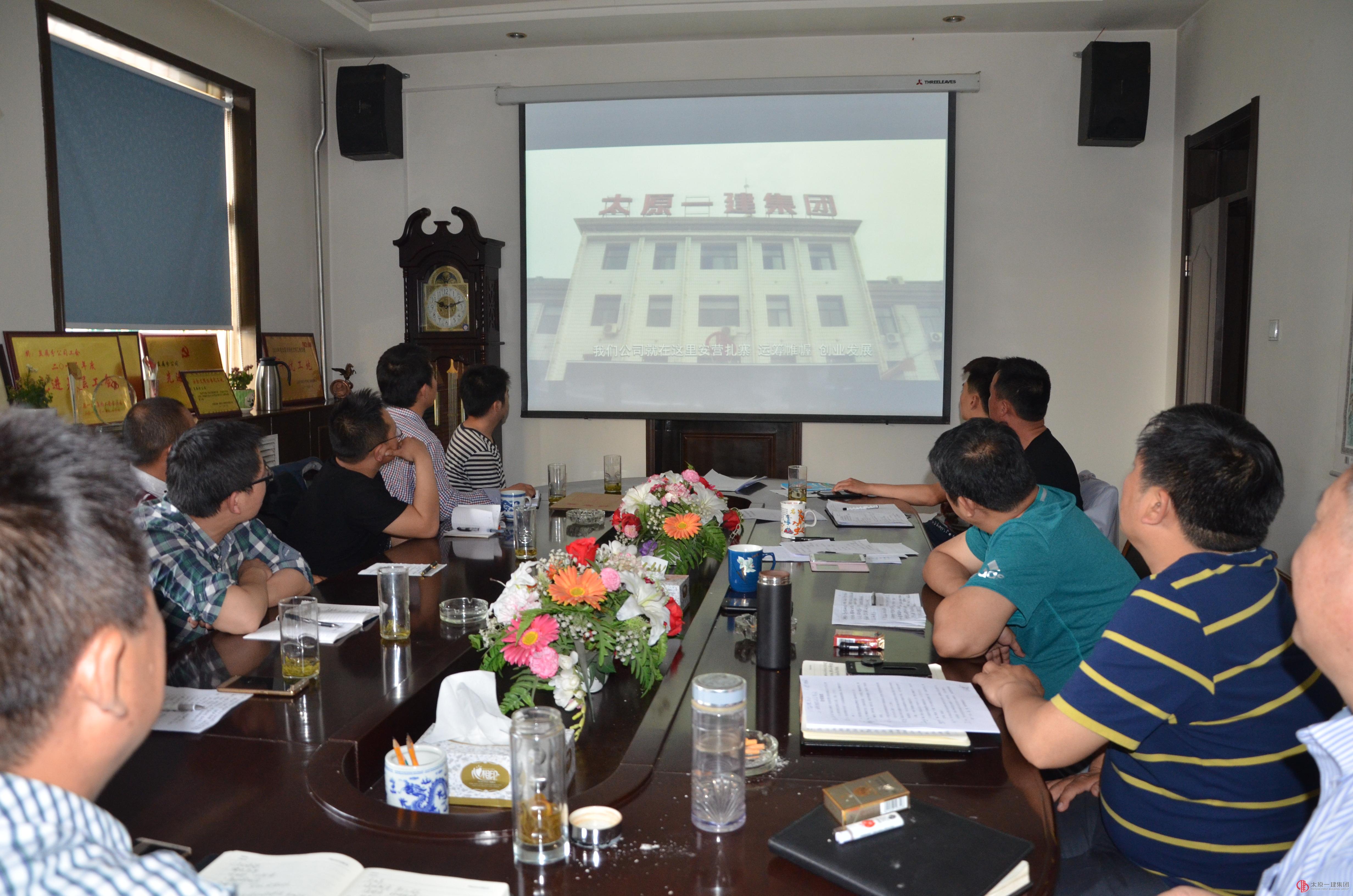 直属分公司“五四”青年节新入职员工座谈会