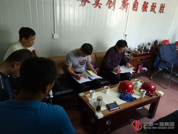 集团公司第二综合检查组在十六分公司高新区八号线工程项目进行综合大检查