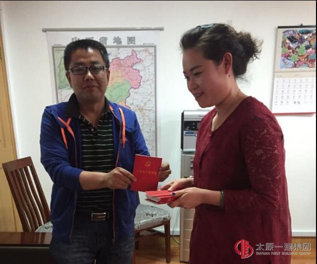 十三分公司党支部召开“两学一做”学习教育动员会