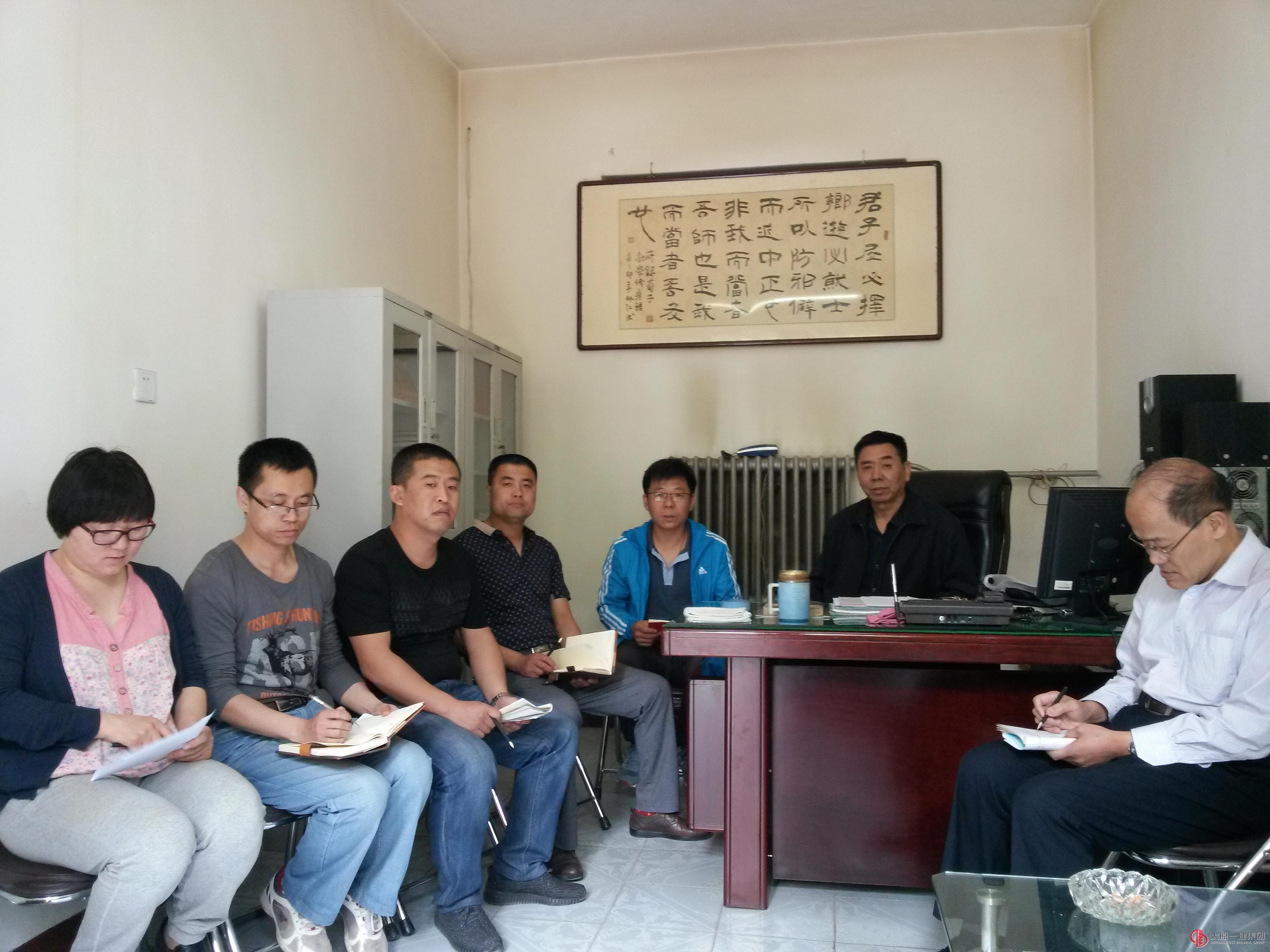 十一分公司党支部召开“两学一做”专题学习动员会