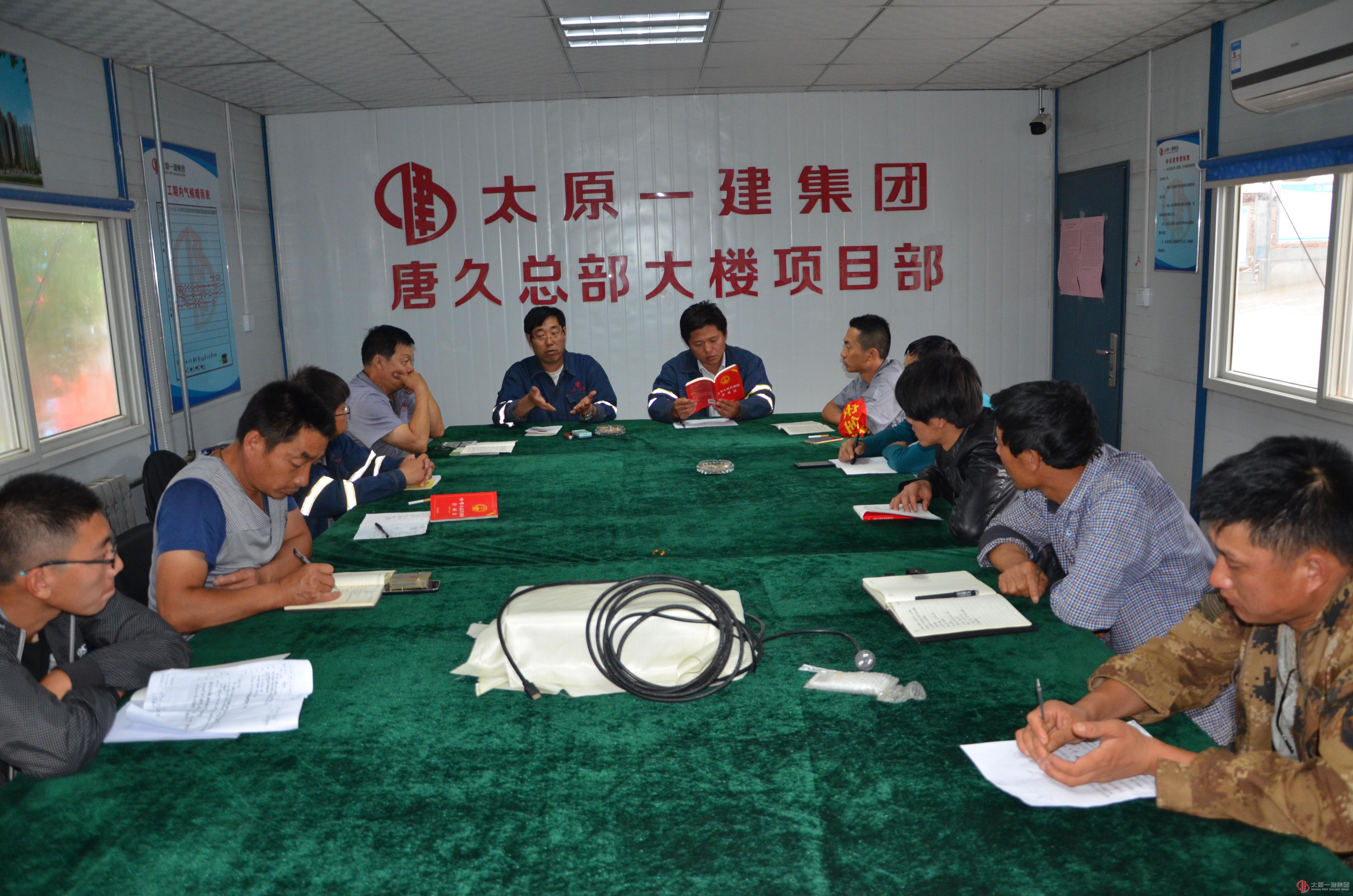 学好安全生产知识   打好安全根基