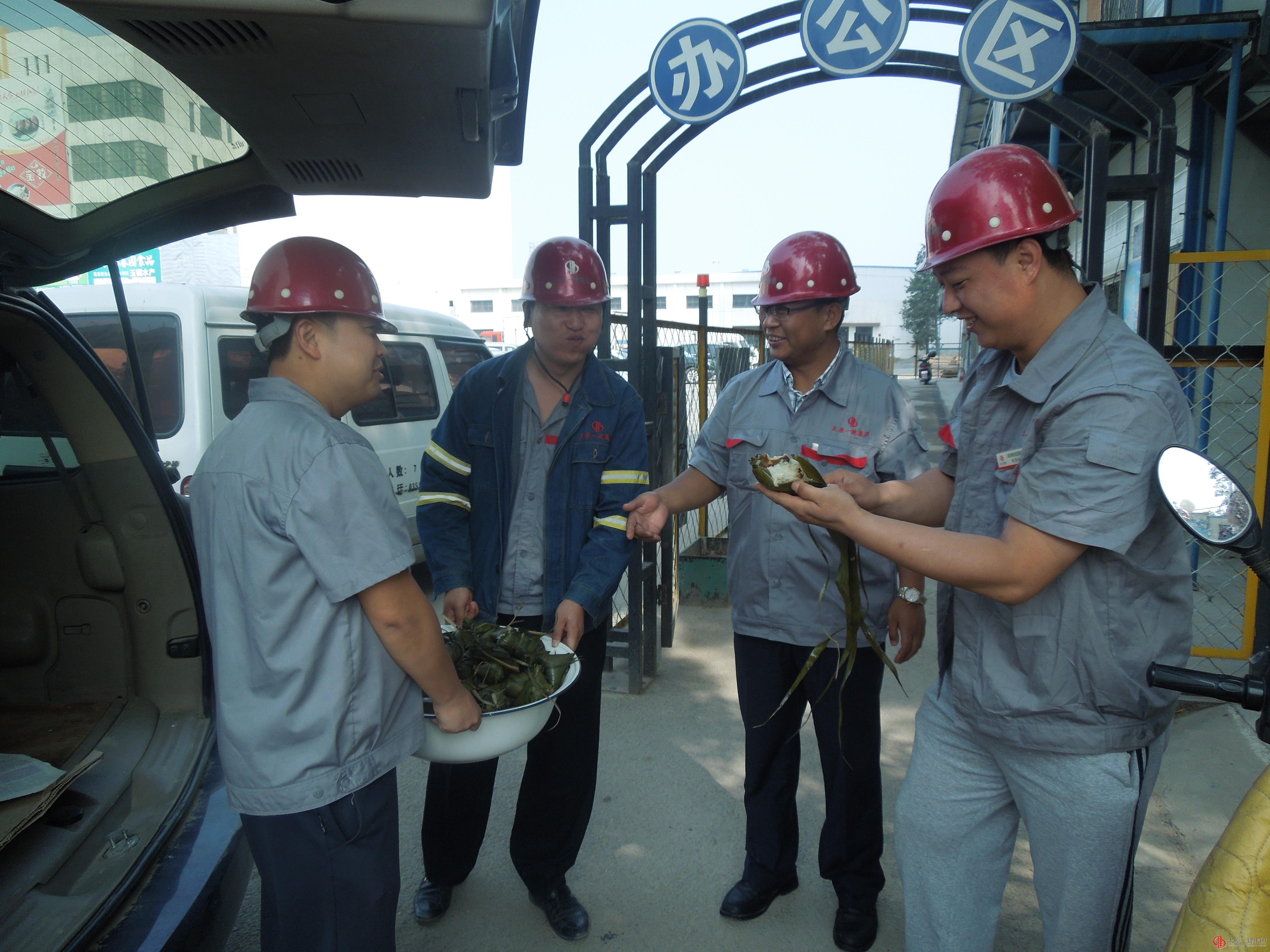 端午送温情 工地飘粽香
