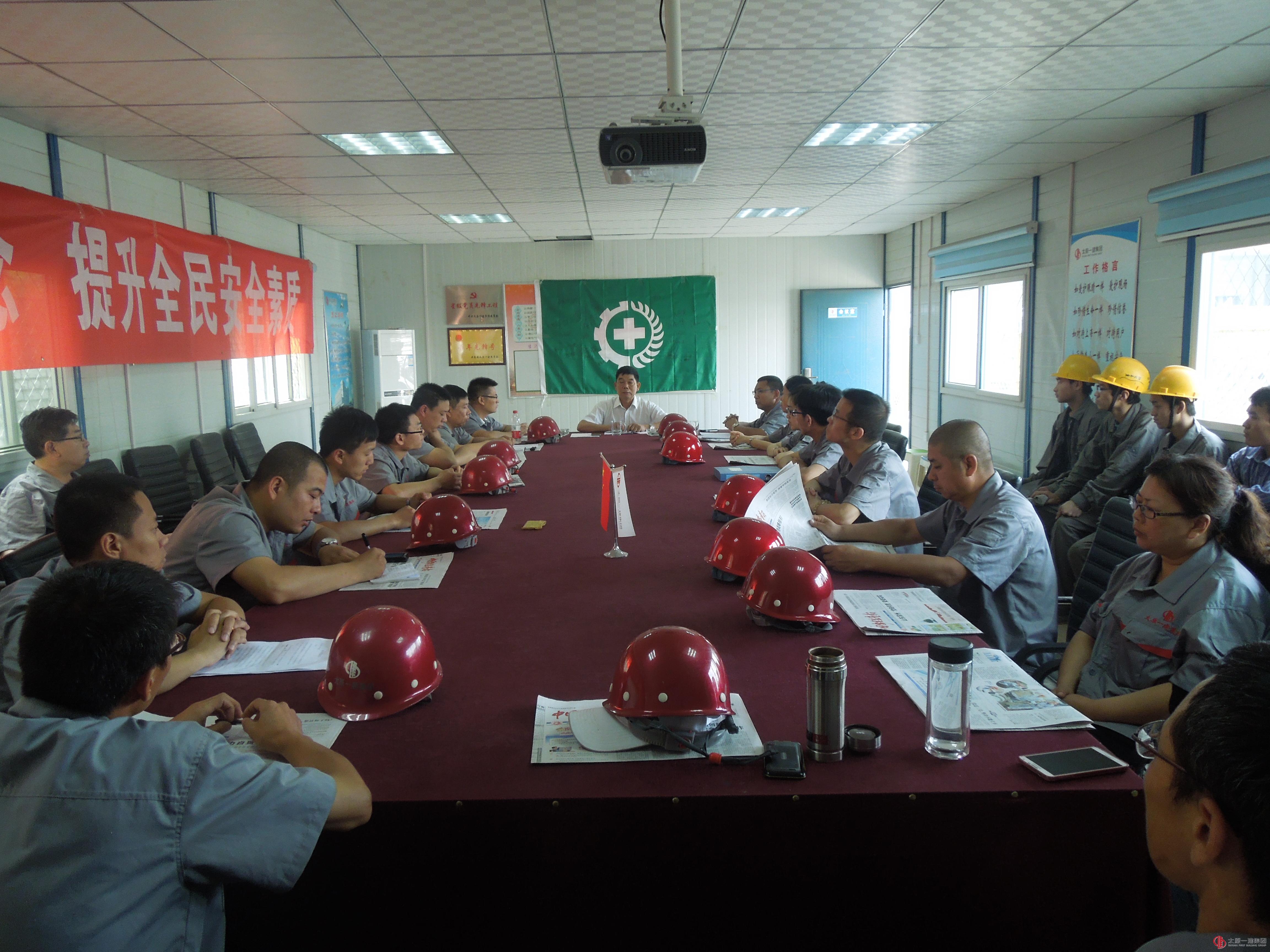 一分公司开展安全月主题活动