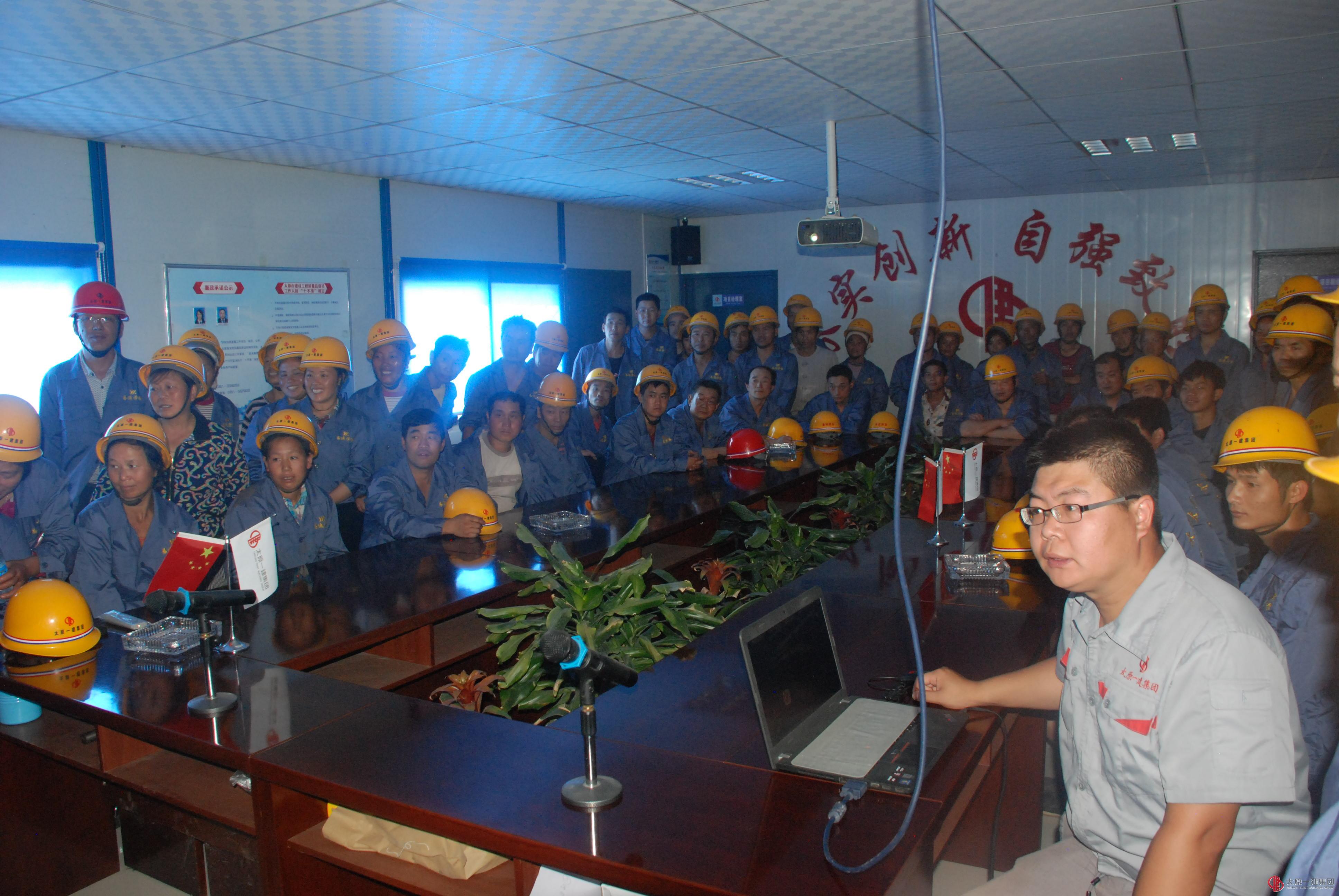 直属分公司晋阳街一号地块项目部开展六月“安全生产月”专题活动