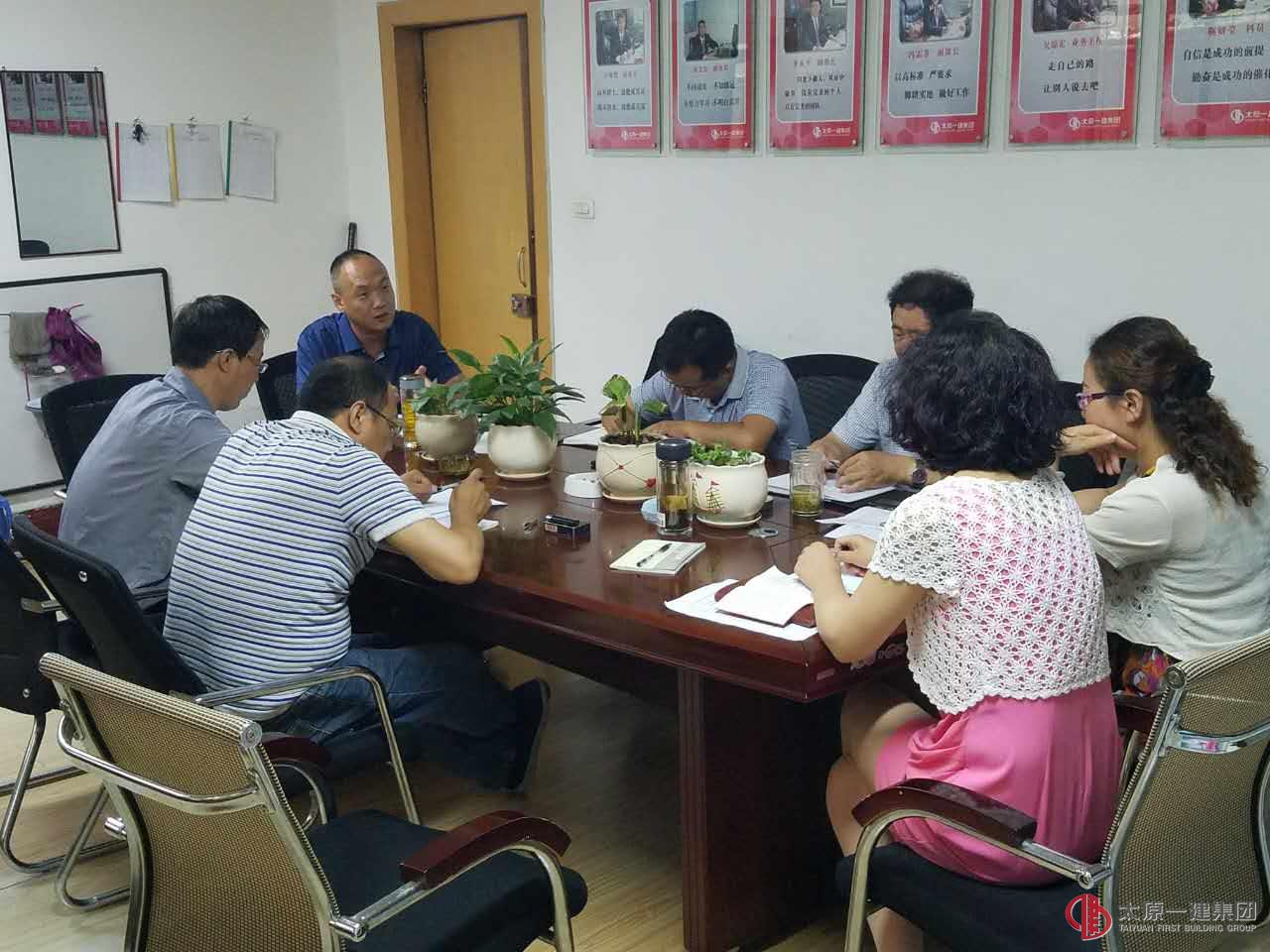 机关党总支第一党支部召开“讲政治、有信念”专题学习教育