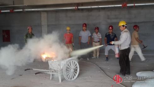 十三分公司长子县中心幼儿园工程举行消防演练