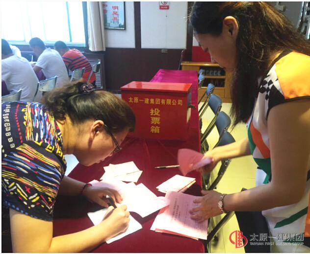 一分公司党支部开展“学党章 强党性 提素质”主题活动