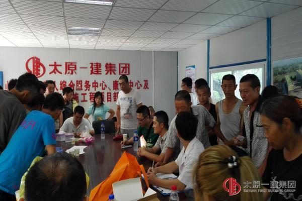 临汾疾病控制预防中心为二分公司临汾市残疾人综合服务中心及配套设施建设工程项目部进行“防艾”体检活动